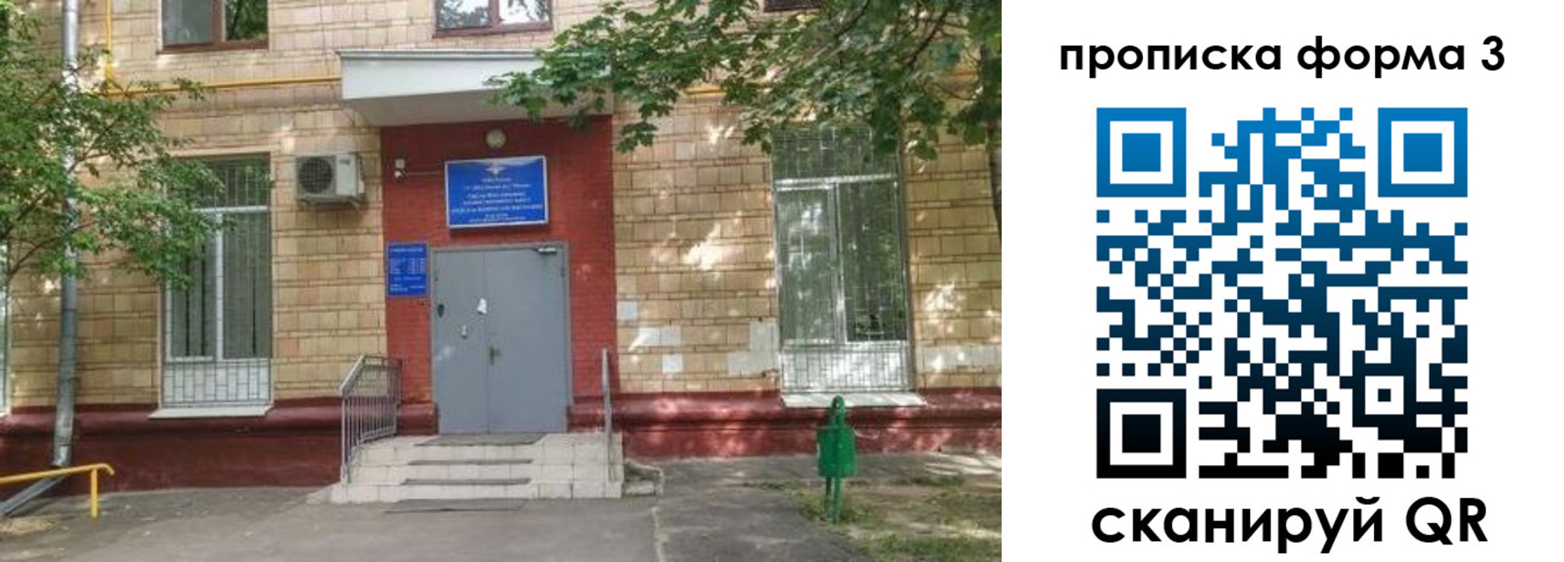 регистрация в Няндоме