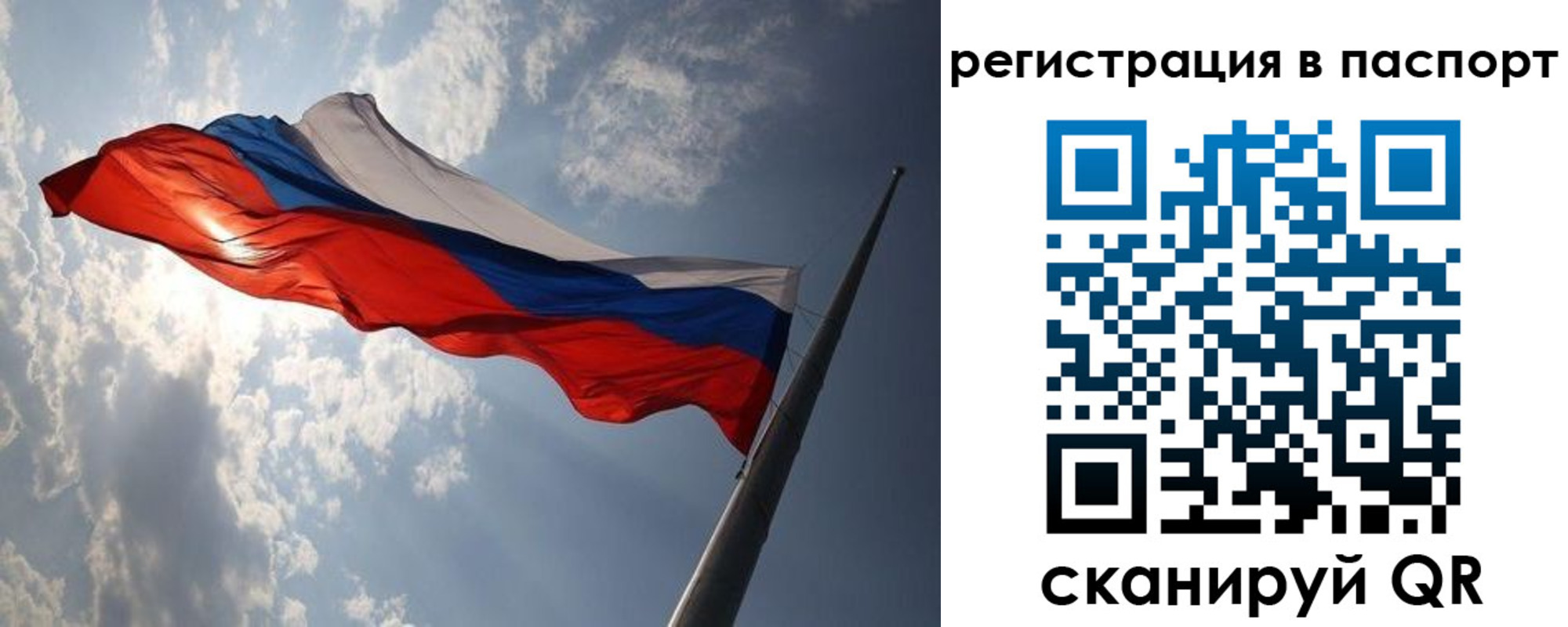 временная регистрация законно в Няндоме